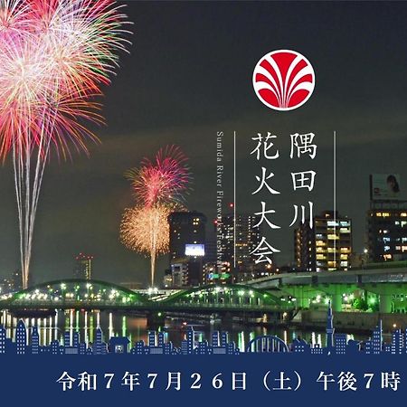 Sky Tree Inn Tokyo Ngoại thất bức ảnh