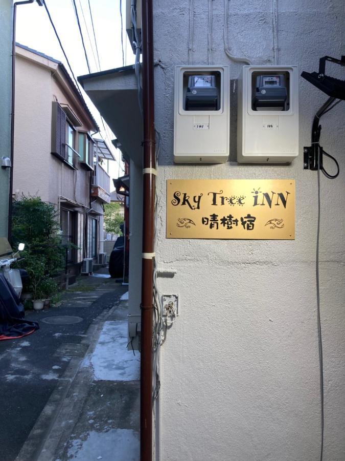 Sky Tree Inn Tokyo Ngoại thất bức ảnh