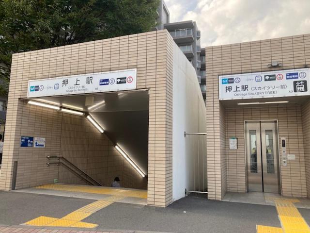 Sky Tree Inn Tokyo Ngoại thất bức ảnh